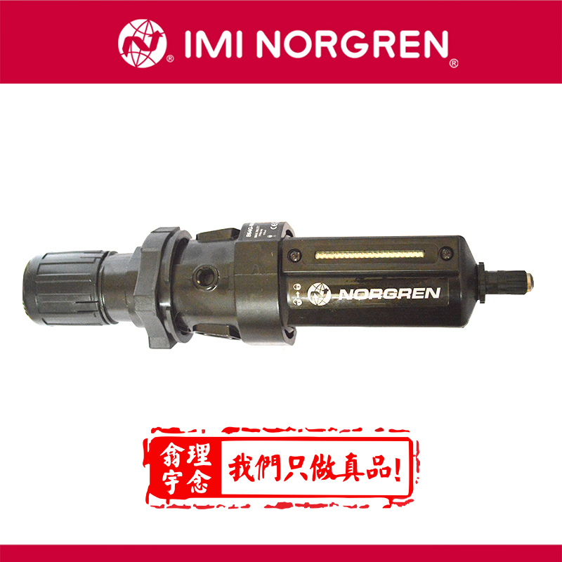 B64G-4BK-AP3-RMG  Olympian插入式系统B64G B68G过滤器/调压阀 