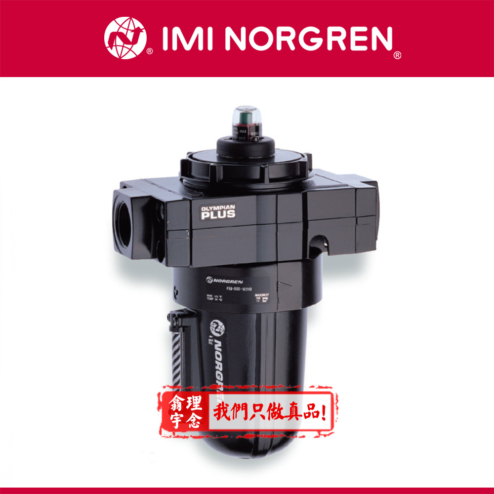 F68H-8GD-MU0  Olympian Plus插入式系统 F68H 高效除油过滤器