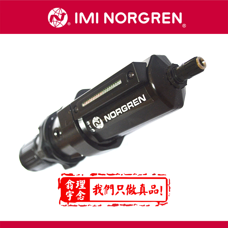 Olympian插入式系统B64G B68G过滤器/调压阀 B64G-4GT-AD1-RSN