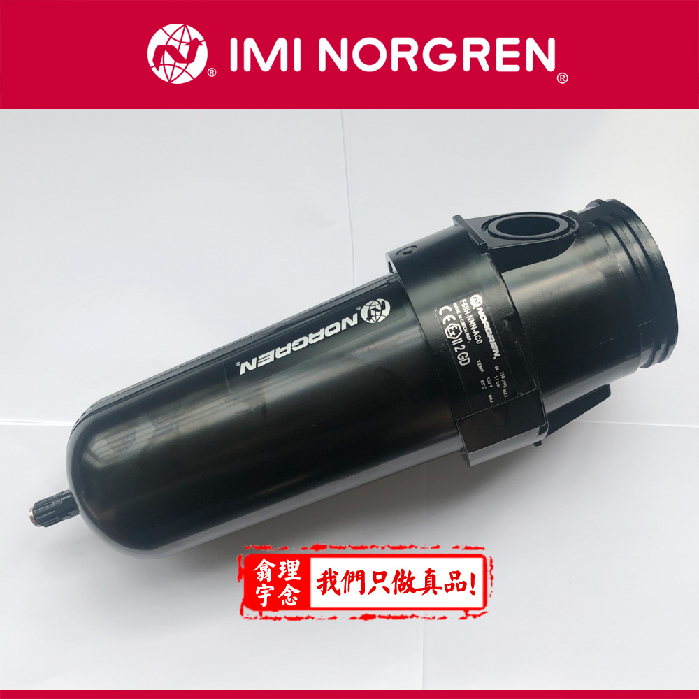 F68H-8GN-AU0  Olympian Plus插入式系统 F68H 高效除油过滤器