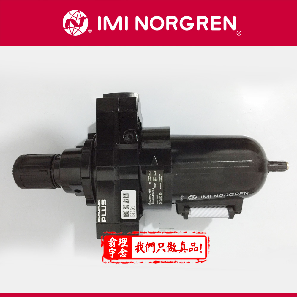LB68G-8GK-MU3-RLN Olympian插入式系统B64G, B68G 过滤器/调压阀