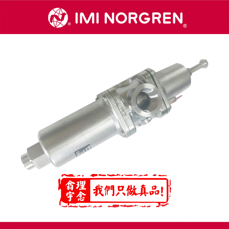 Norgren过滤调压阀 B38P-842-M1MA