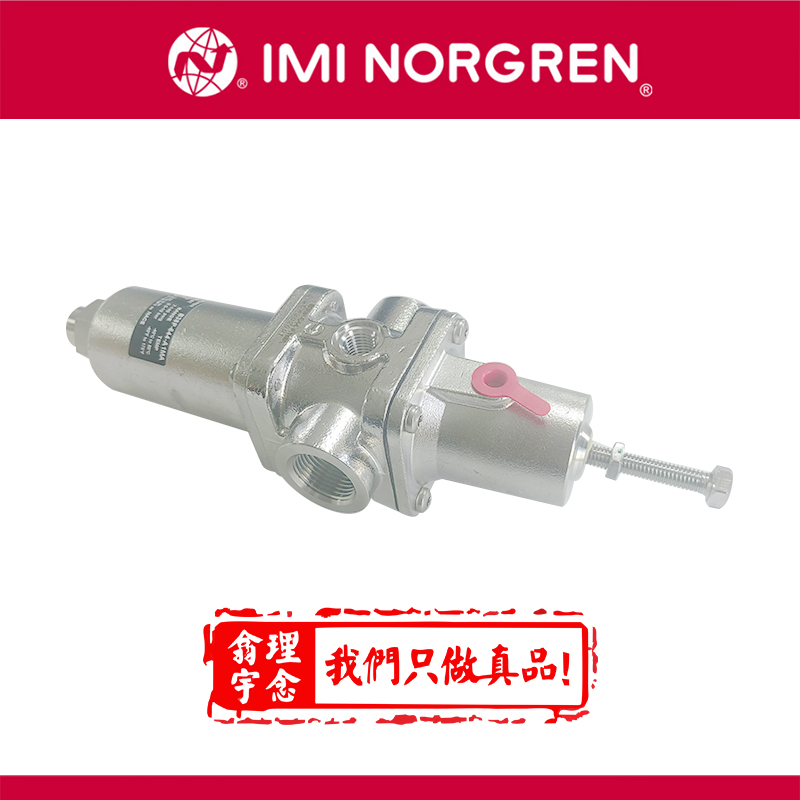 Norgren过滤调压阀 B38P-854-M1MA