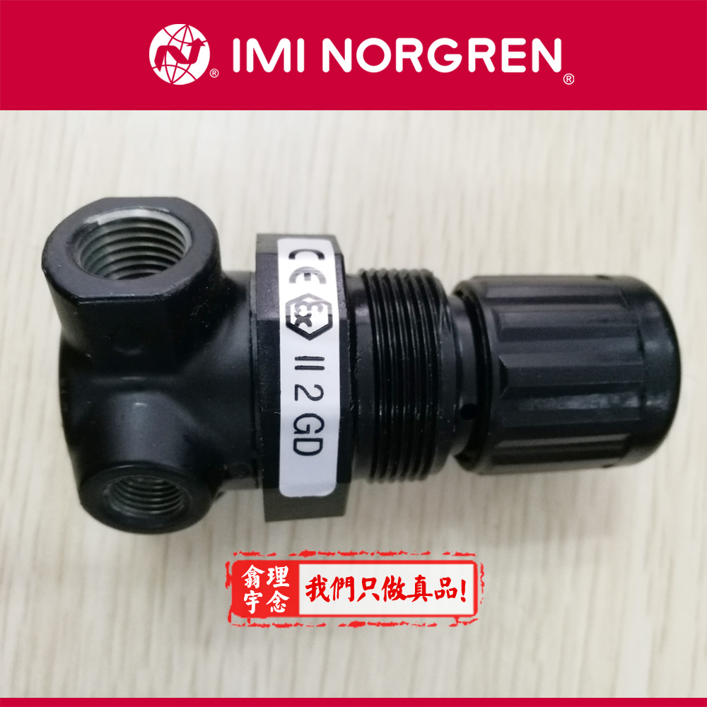 诺冠NorgrenR07系列减压阀 R07-100-RNKG