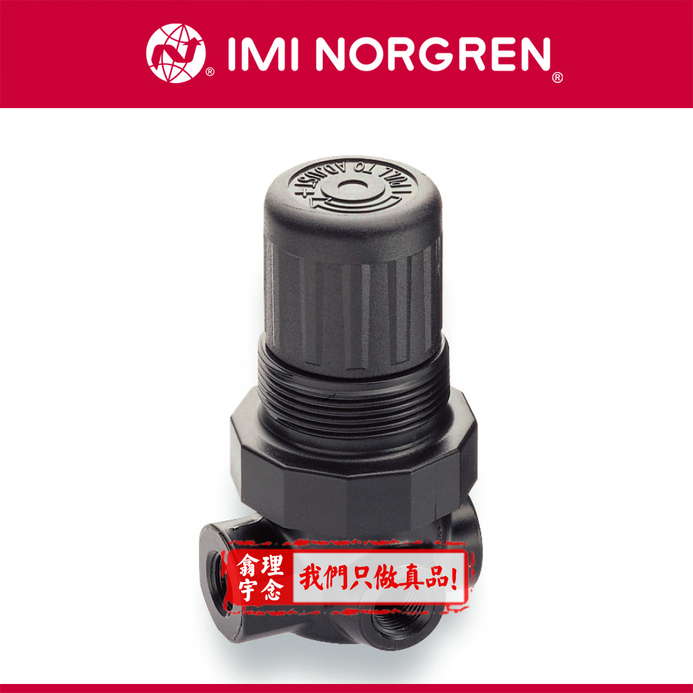 R07-100-RNAG 诺冠NorgrenR07系列减压阀