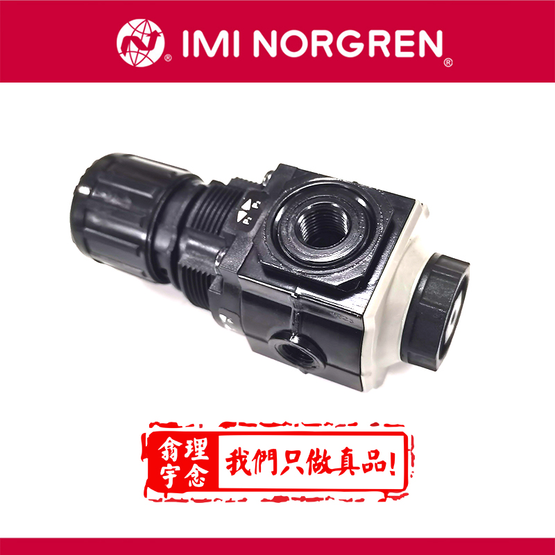 R07-200-NNKB 诺冠NorgrenR07系列减压阀