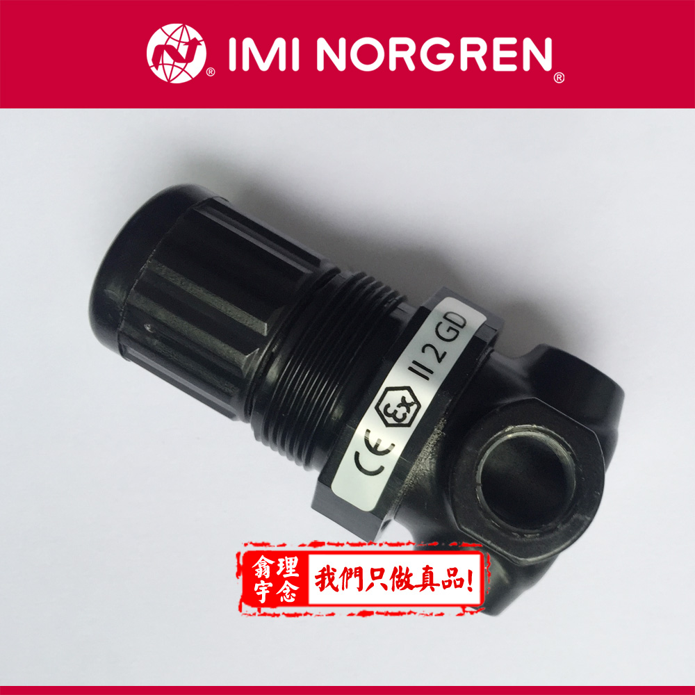 R07-200-NNAB 诺冠NorgrenR07系列减压阀