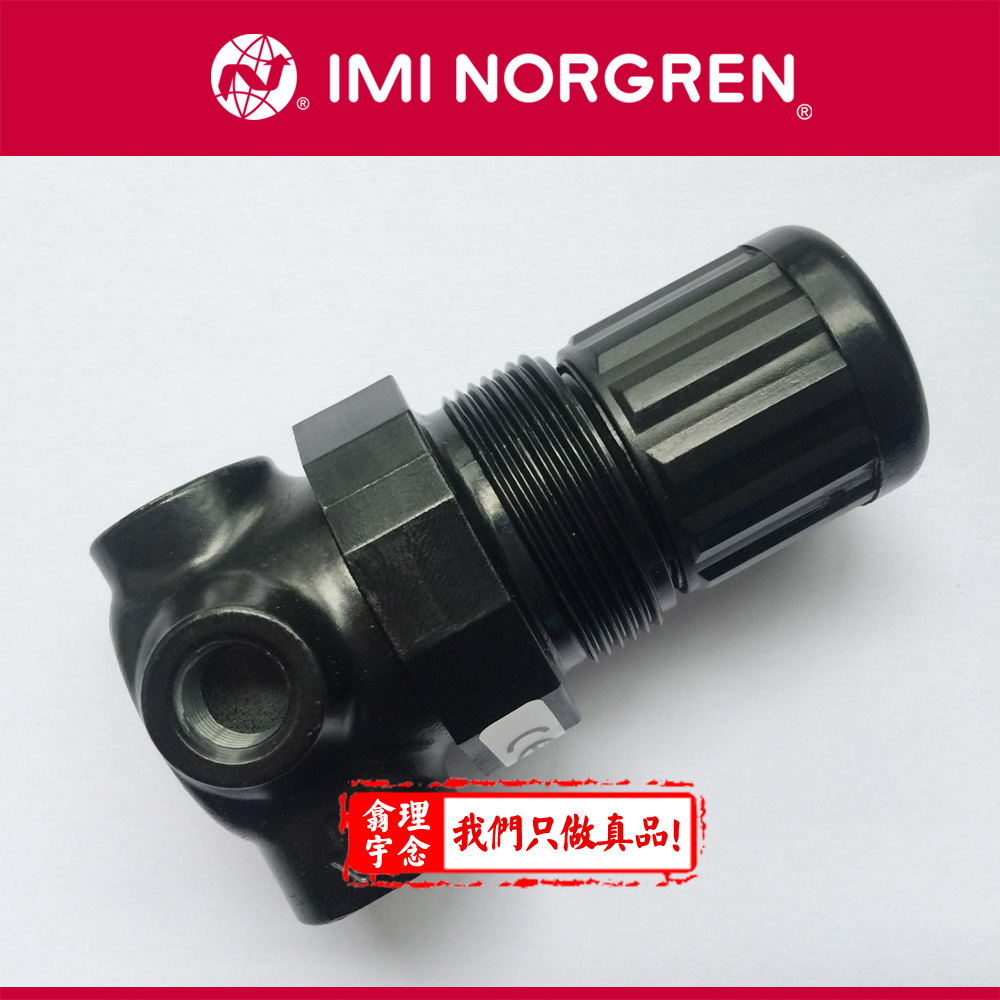 R07-200-NNAA 诺冠NorgrenR07系列减压阀
