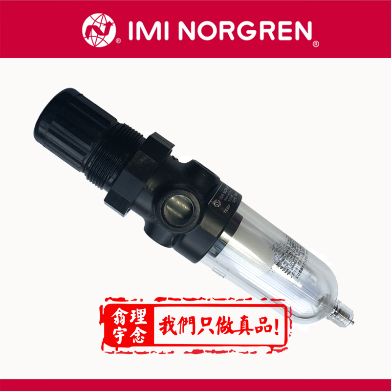 Norgren过滤调压阀B07-201-M1EG