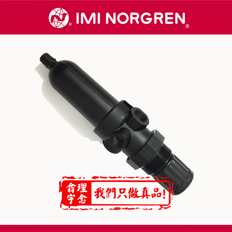 Norgren过滤减压阀  B07-205-A3MG  