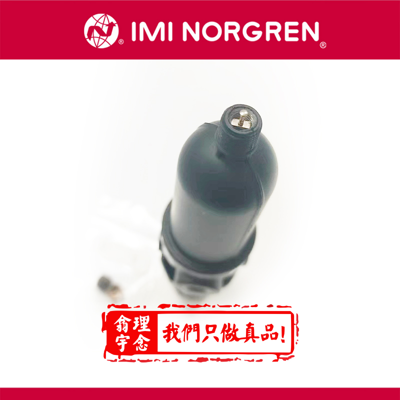 Norgren/诺冠   B07-233-A3KG 过滤减压阀 结构简易安全有保障  诺冠正品直销店