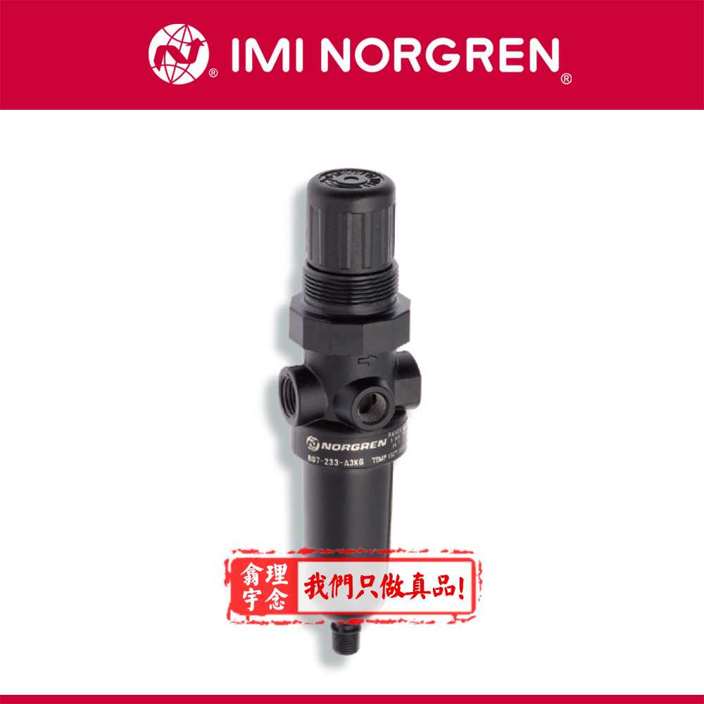Norgren过滤减压阀  B07-236-M1KA 