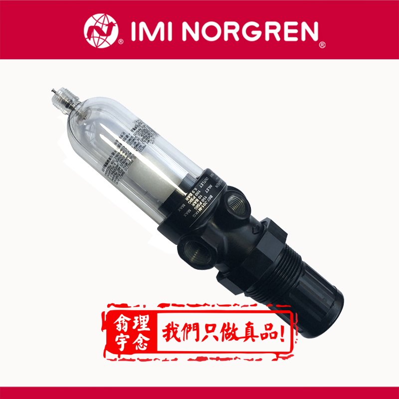 Norgren/诺冠   B07-201-A3KG过滤减压阀  诺冠正品有保障  诺冠气源处理器