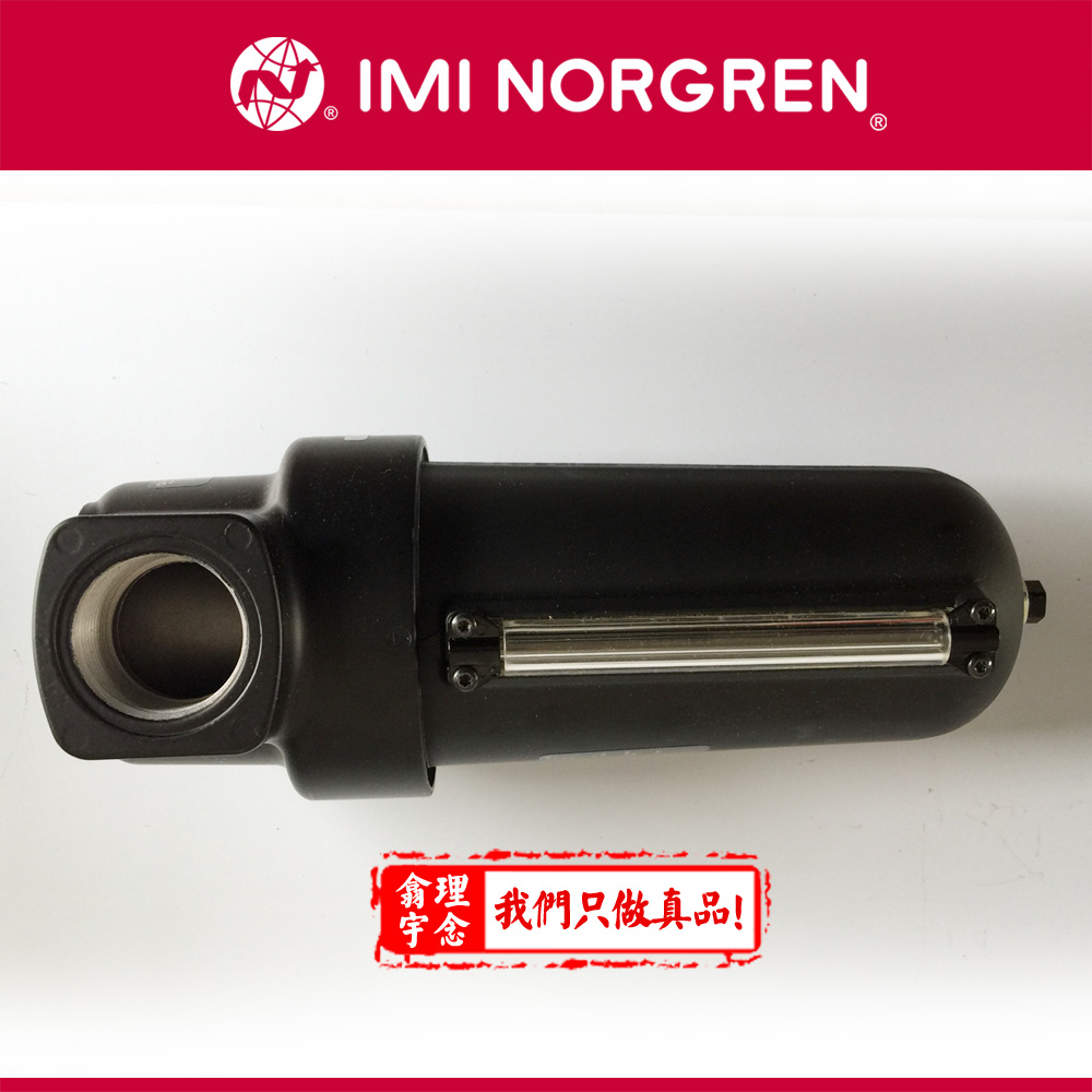 F17-801-A3DA  管接式过滤器 F17过滤器