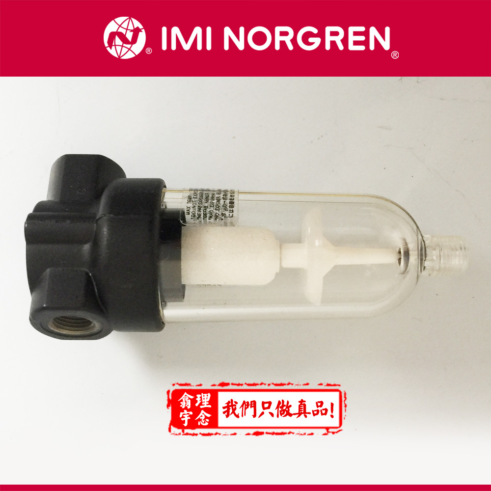 F07-100-A1MG  诺冠NORGREN过滤器F07系列  G1/8 or G1/4