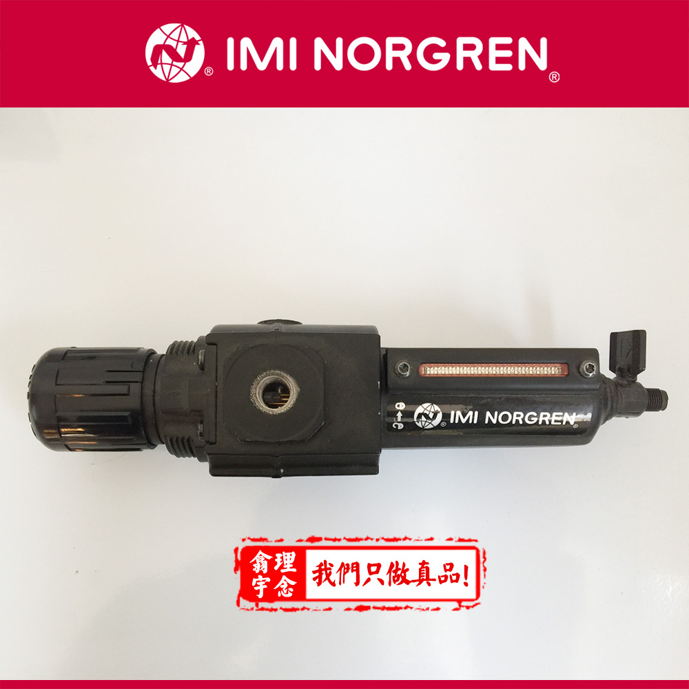 B73G-2AK-AD3-RMN诺冠NORGREN用于组合安装过滤器减压阀