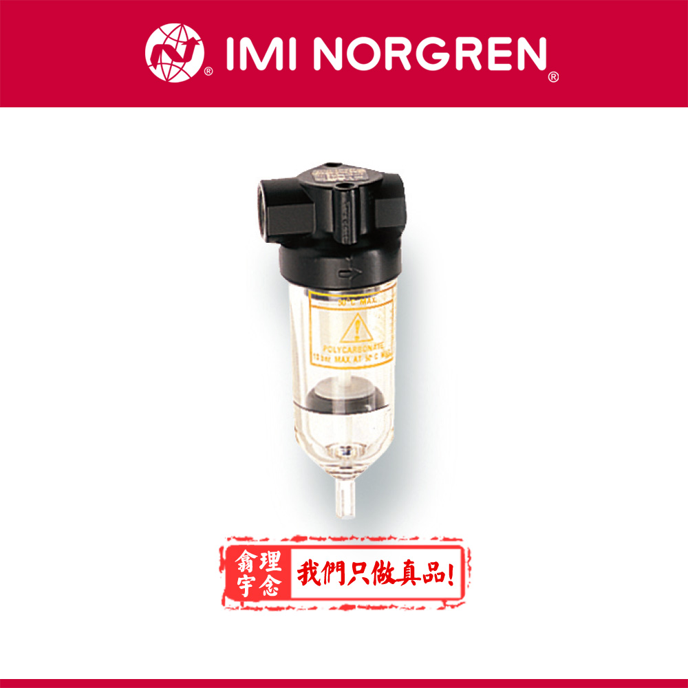 F07-100-A1TG 诺冠NORGREN过滤器F07系列