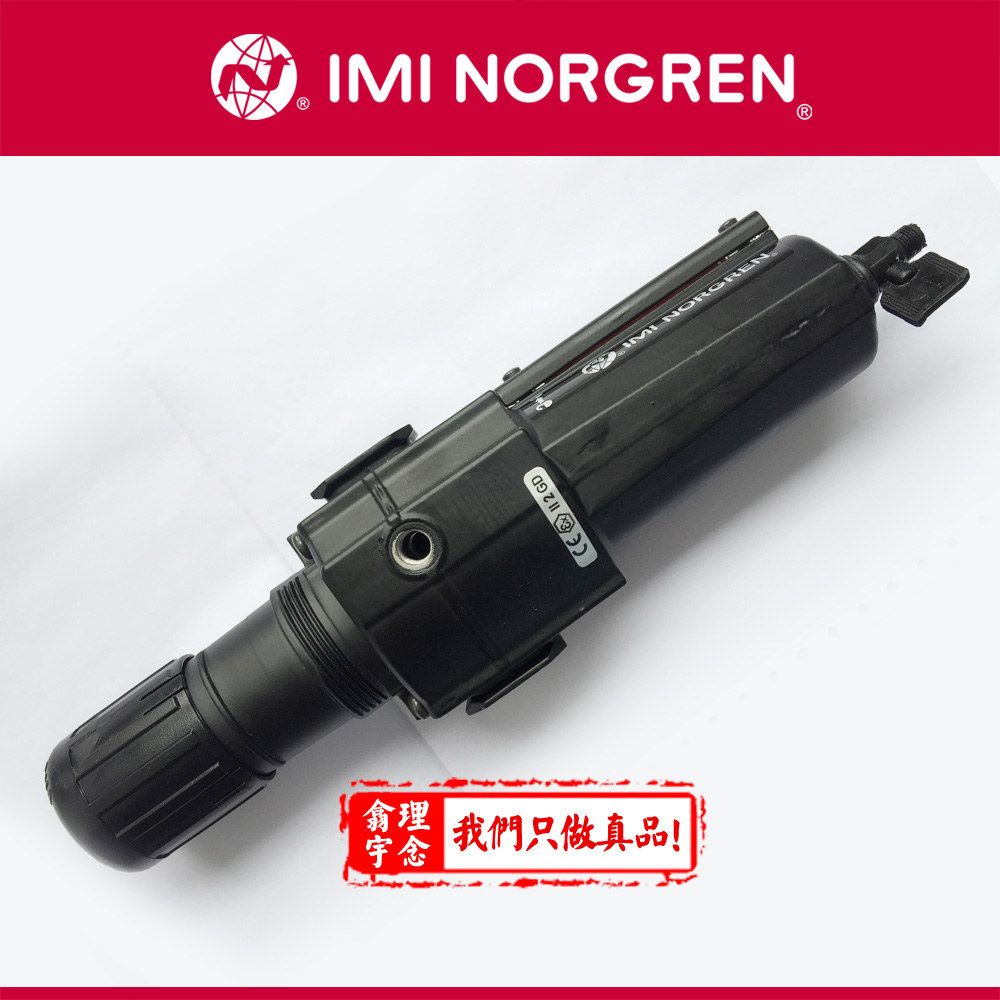 B74G-4GK-AD1-RMN，诺冠NORGREN EXCELON金属过滤调压阀