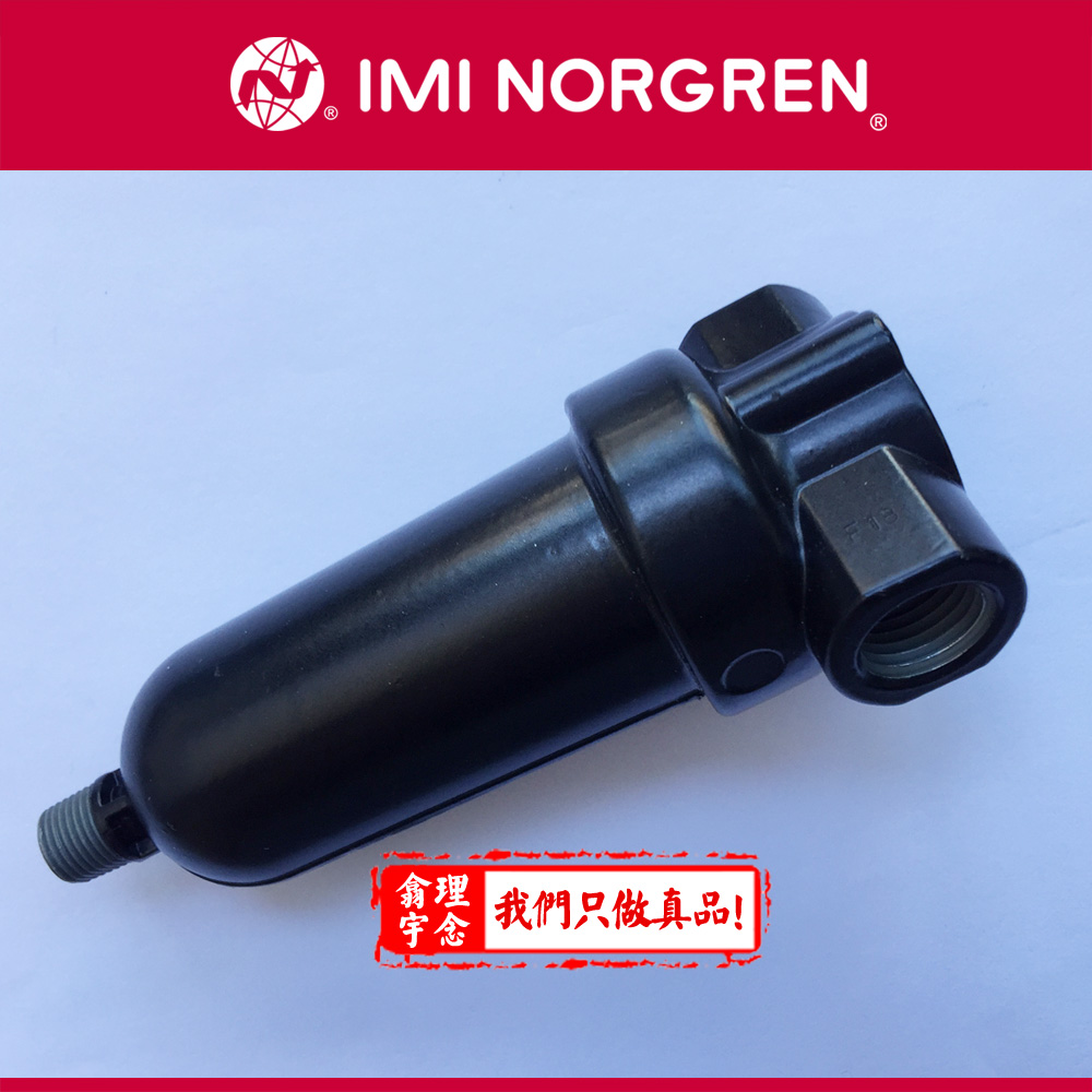 F07-200-M1TA  诺冠NORGREN过滤器F07系列