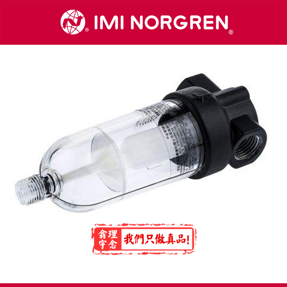 F07-200-A3TG  诺冠NORGREN过滤器F07系列