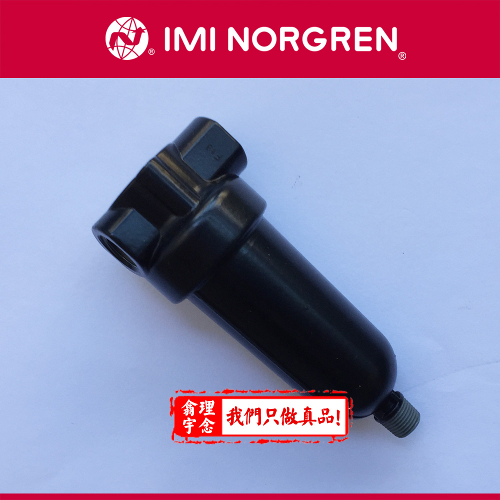 诺冠NORGREN过滤器F07系列  F07-200-M1TG  