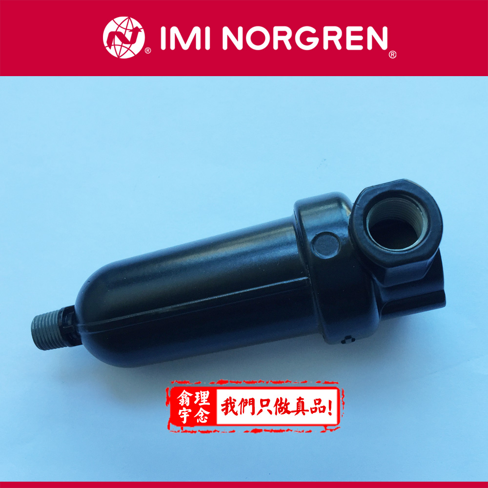 F07-200-A1TA  诺冠NORGREN过滤器F07系列