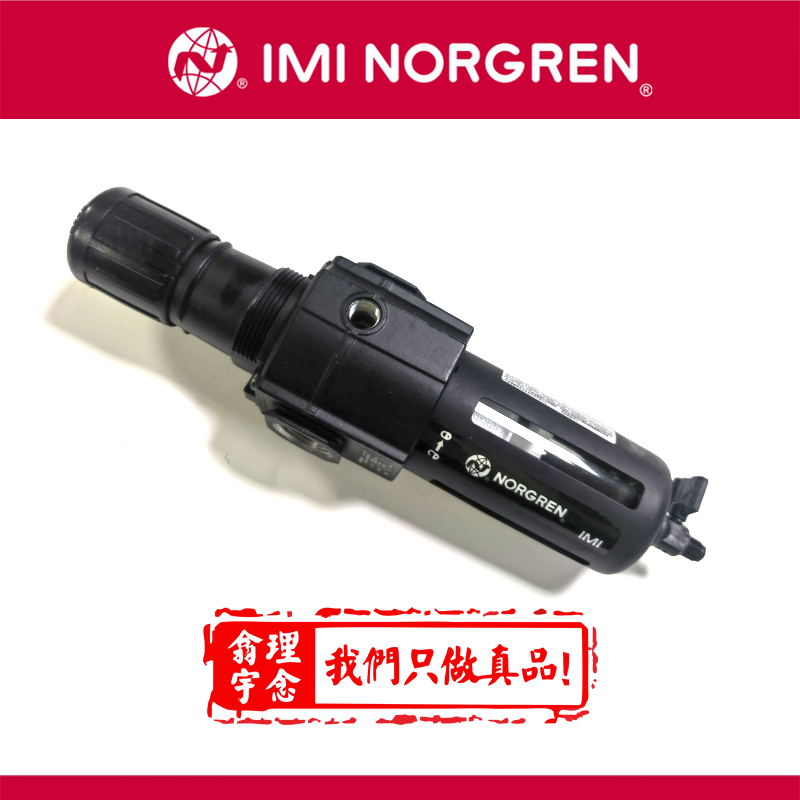 B74G-4AK-QM3-RMNExcelon模块式系统B72G, B73G, B74G过滤器/调压阀