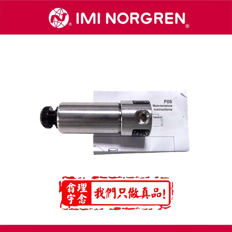 F05G-2AN-MM1 Norgren诺冠，不锈钢系列,F05G系列
