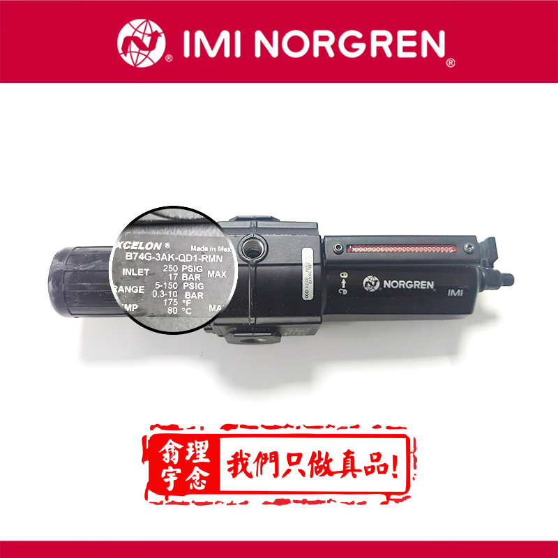 B74G-3GK-QD3-RMN Excelon模块式系统B72G, B73G, B74G过滤器/调压阀