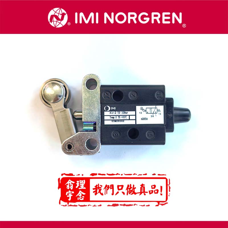 诺冠 03M29302（Super‑X 系列）滚轮杠杆式机械阀