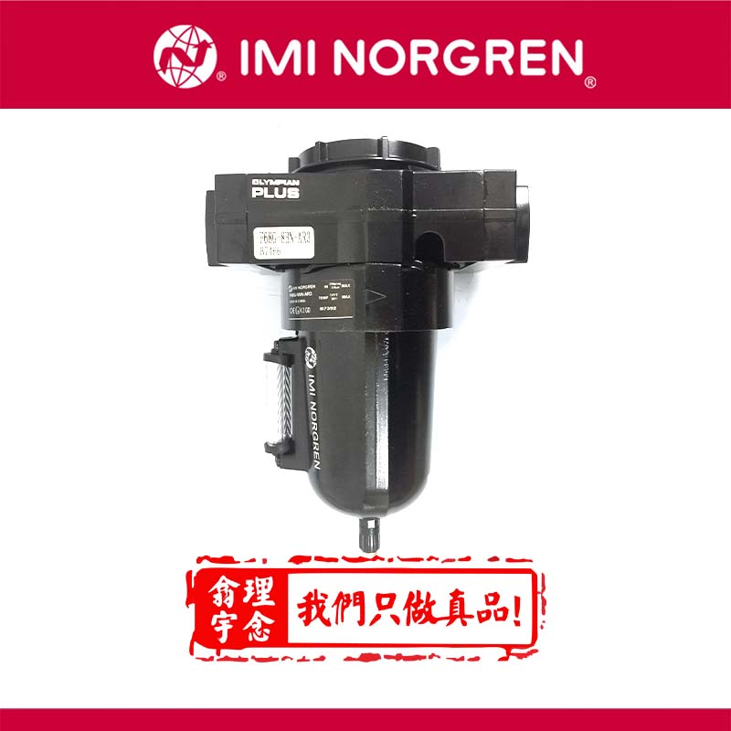 F68G-8AN-DM1  Olympian Plus插入式系统 F64G, F68G 通用过滤器