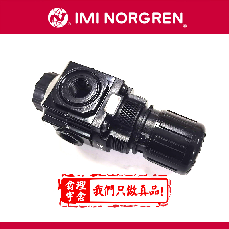 诺冠 Norgren R72M‑2GK‑RFN 调压阀