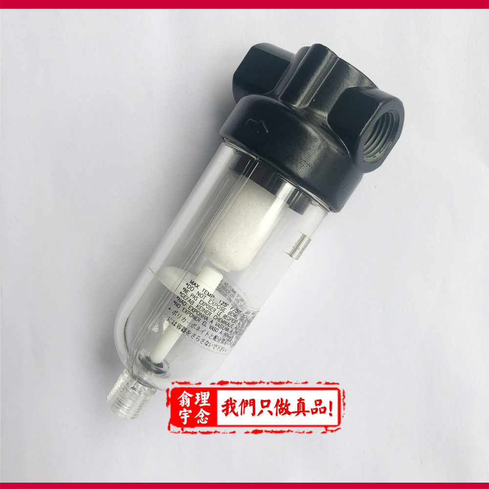 Norgren诺冠F07管接式过滤器F07-200-A1MB