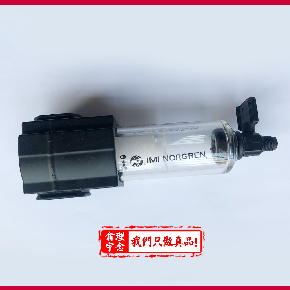 英国Norgren诺冠F72G通用过滤器F72G-2GN-AE1