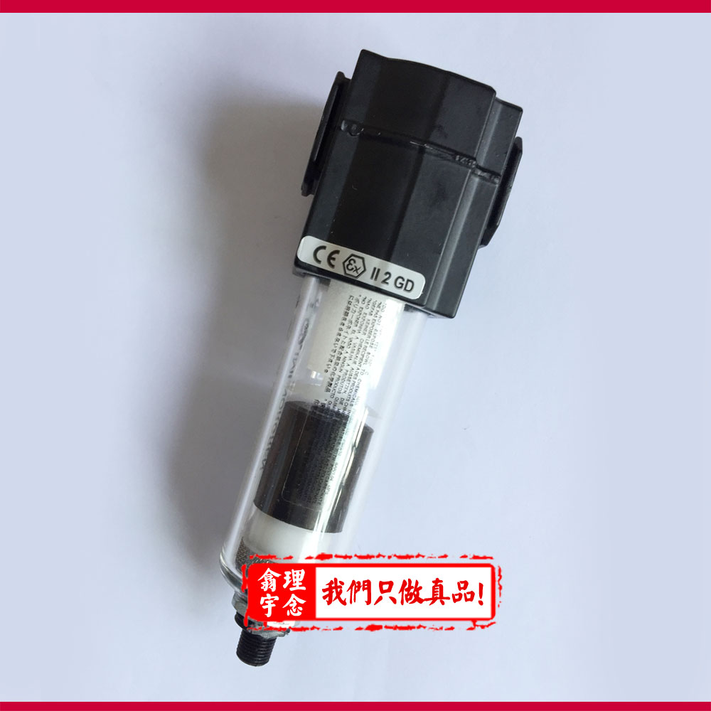 英国Norgren诺冠F72G通用过滤器F72G-2GN-AE2