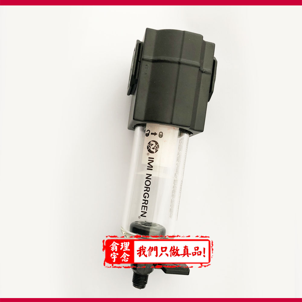 英国Norgren诺冠F72G通用过滤器F72G2ADQL1