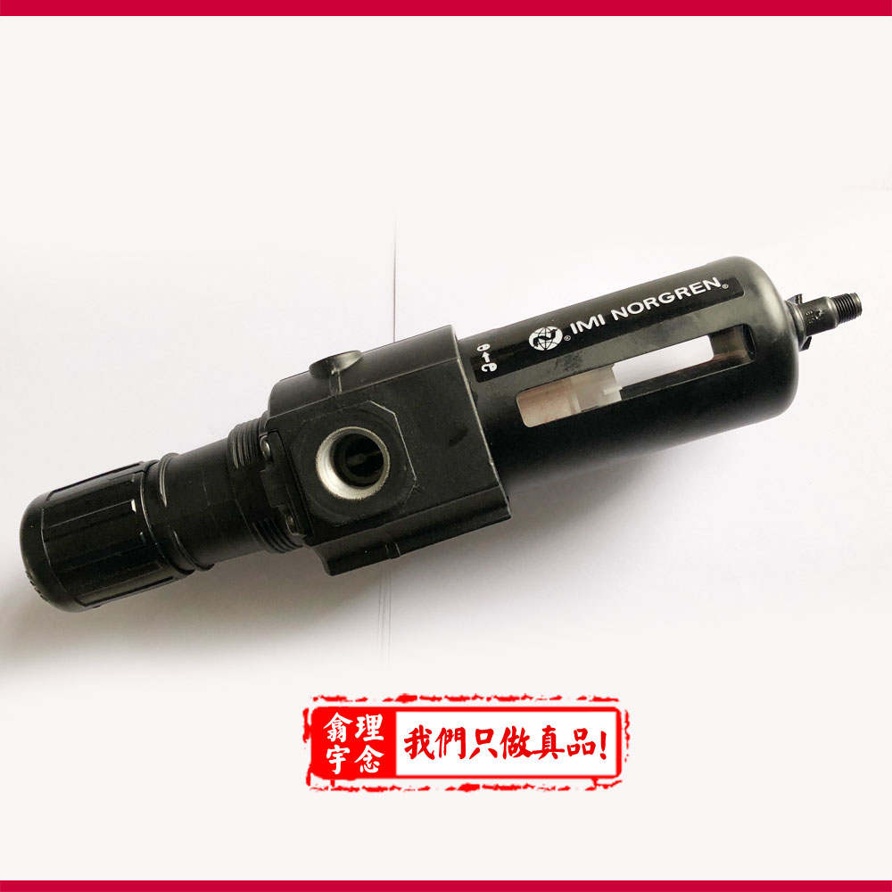 Norgren-B73G过滤器调压阀B73G-2GK-QP3-RMN