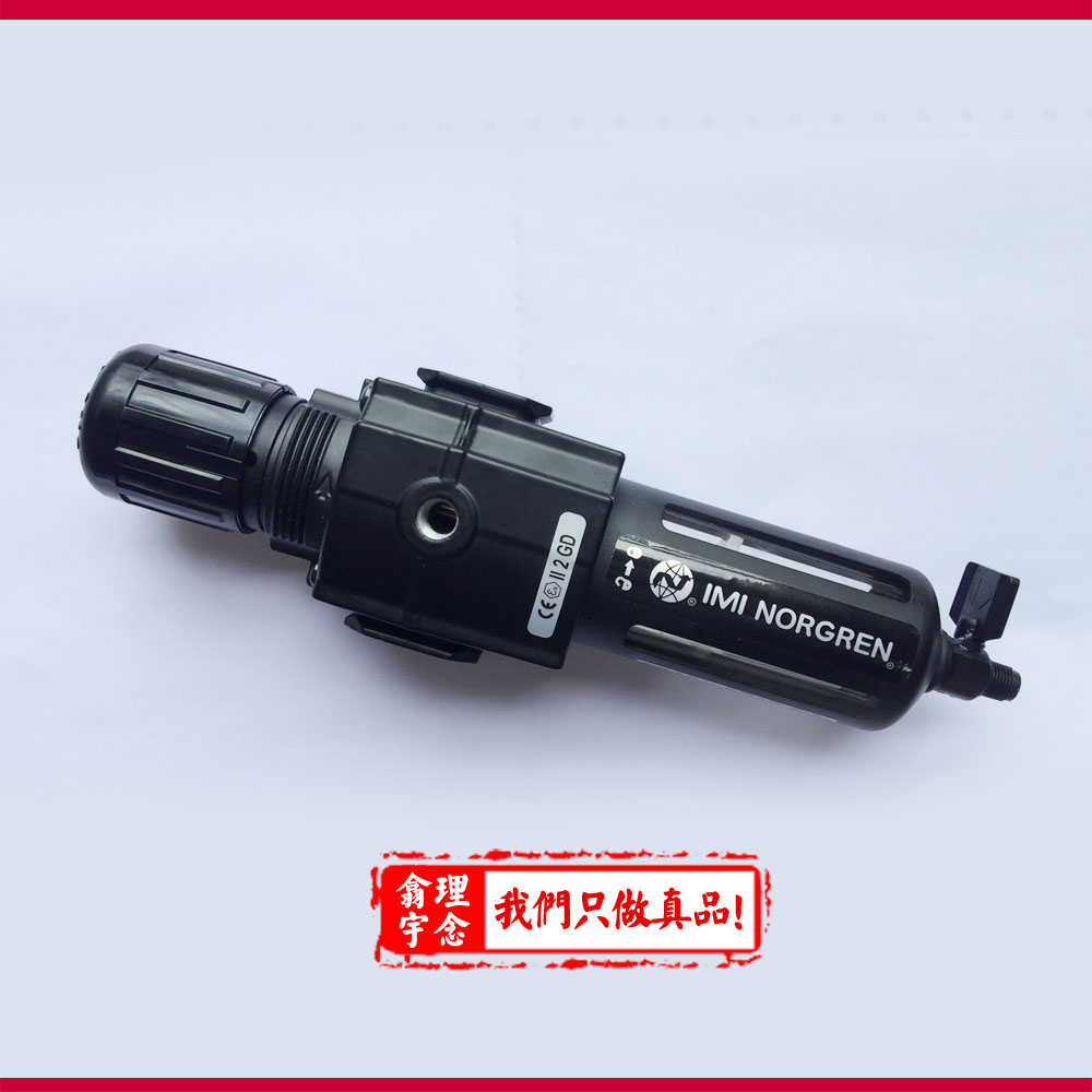 Norgren-B73G过滤器调压阀B73G-2GK-QP3-RMN