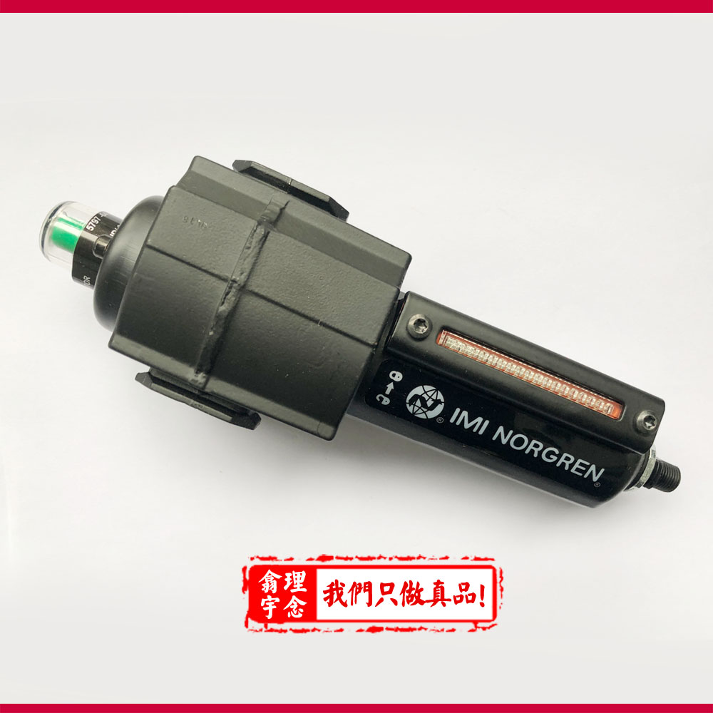 Norgren诺冠F73C除油过滤器F73C-2AD-AD0