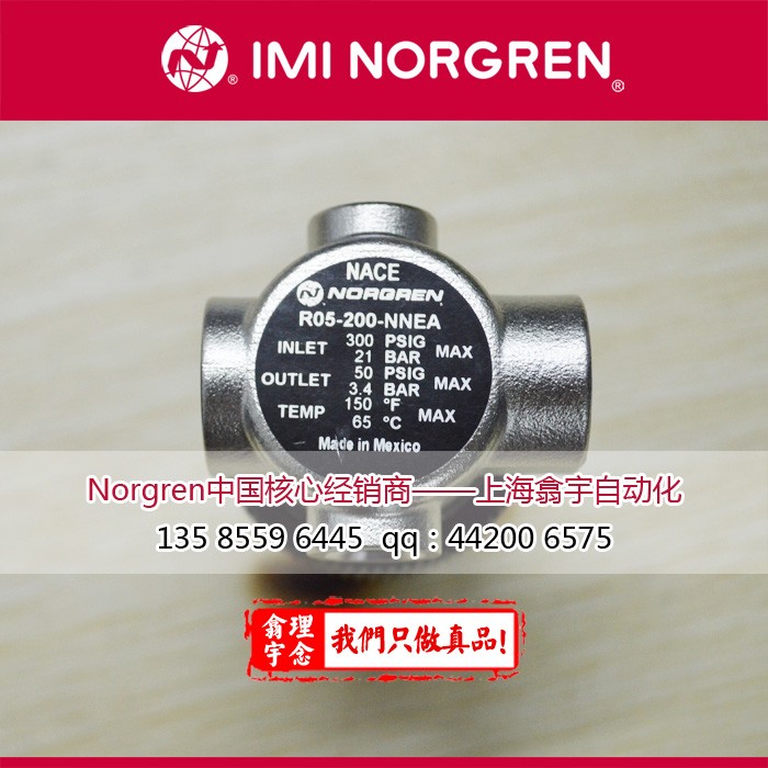 R05-200-NNEA