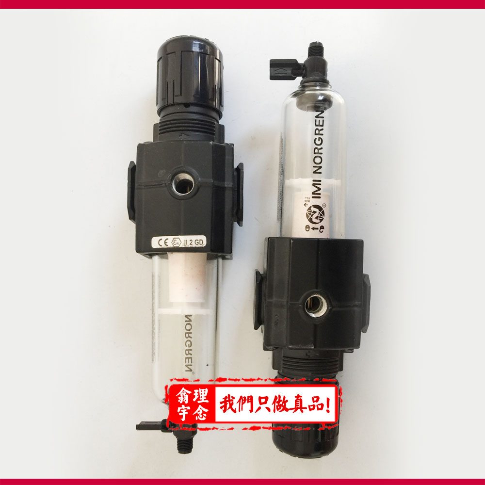 Norgren-B73G过滤器b73g-3gk-qt1-rmn