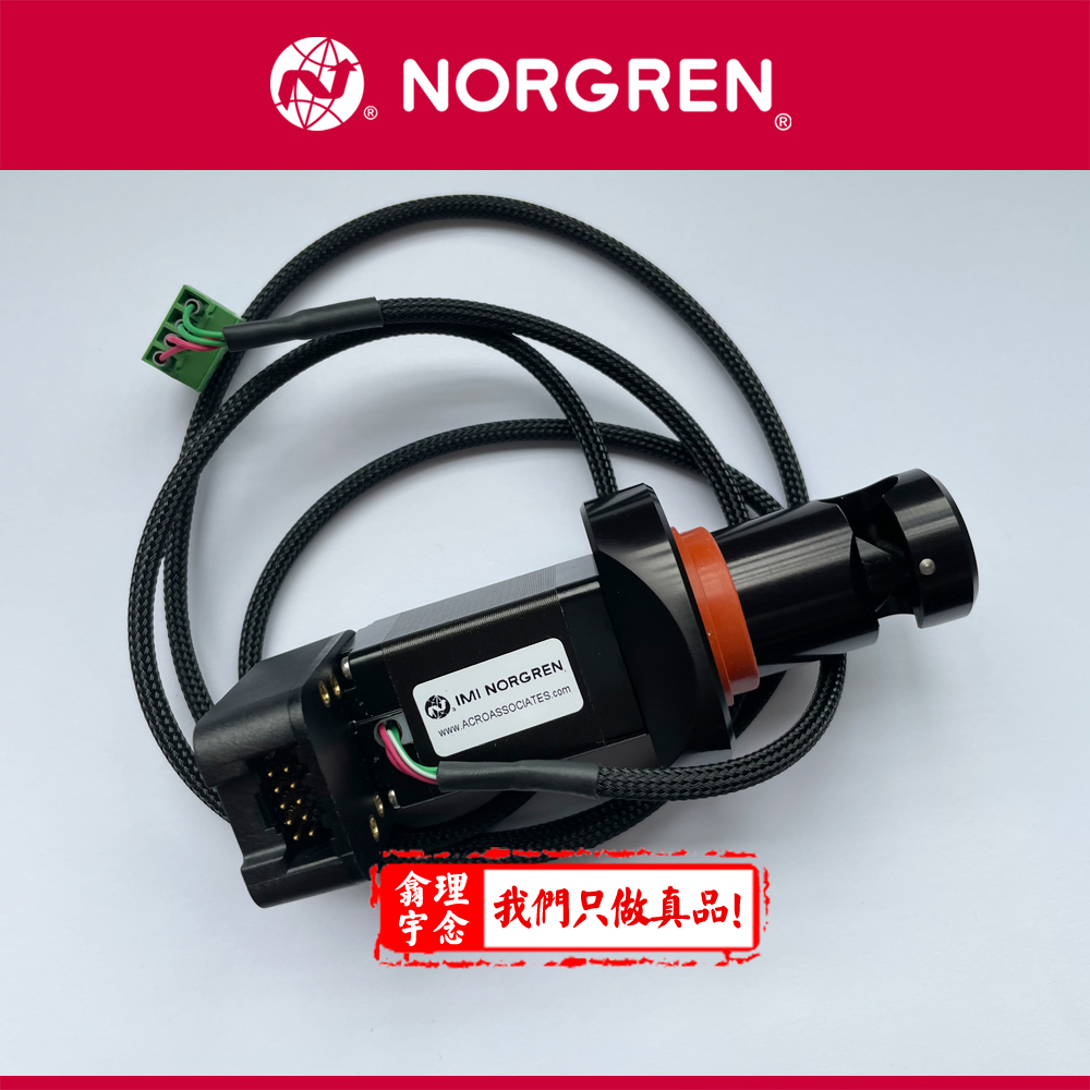 Acro比例夹管阀(2)